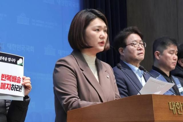 손솔 진보당 의원 사진손솔 진보당 의원실 제공