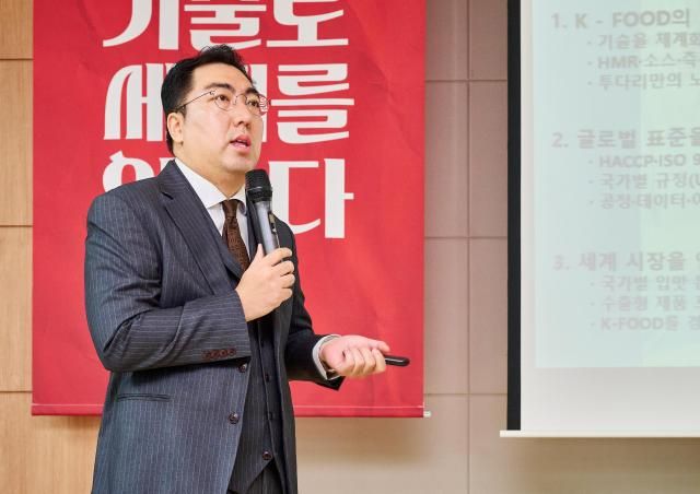 비즈니스 전략 발표하는 이문규 투다리 체인사업본부 총괄이사 사진투다리