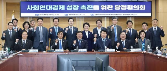 서울연합뉴스 류영석 기자 윤호중 행정안전부 장관이 20일 서울 여의도 국회 의원회관에서 열린 사회연대경제 성장 촉진을 위한 당정협의회에서 전성환 대통령비서실 경청통합수석비서관 복기왕 민주당 사회적경제위원회 위원장 등 참석자들과 기념 촬영하고 있다 20251120 