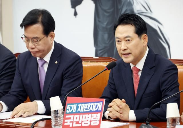 장동혁 국민의힘 대표가 20일 서울 여의도 국회에서 열린 최고위원회의에서 발언하고 있다 사진연합뉴스