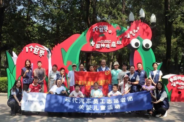 2025년 6월 중국 어린이날을 맞아 중국 북경에 위치한 중국아동센터에서 현대차 임직원들과 뇌성마비 어린이들이 예술전을 관람한 후 기념사진을 촬영하는 모습 사진현대차