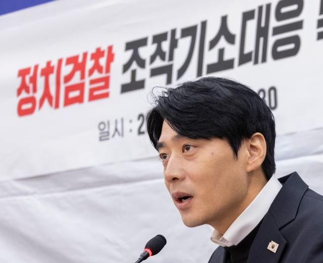 더불어민주당 정치검찰 조작기소대응 특별위원회 한준호 위원장이 이달 19일 국회에서 열린 특위 활동 보고회에서 지난 4개월 간 조사된 내용을 발표하고 있다 사진연합뉴스