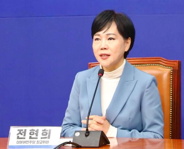 전현희 더불어민주당 최고위원 사진전현희 더불어민주당 의원 사회관계망서비스