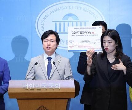 김현정 더불어민주당 원내대변인이 지난달 30일 서울 여의도 국회 소통관에서 열린 기자회견에서 발언하고 있다 사진연합뉴스