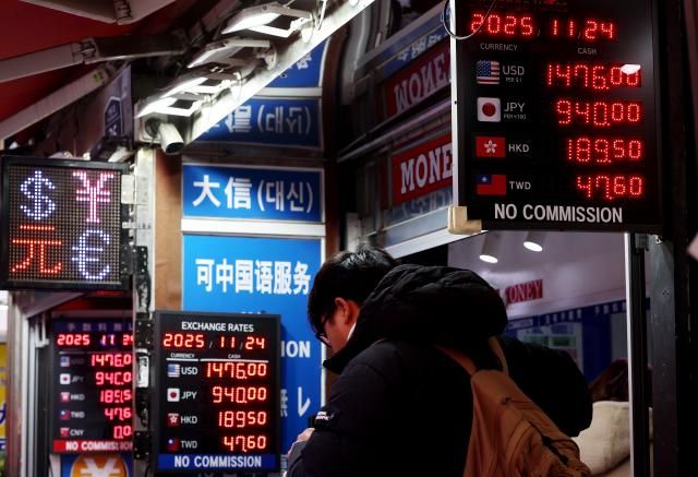 24일 서울 중구 명동의 사설 환전소에서 외국인 관광객들이 환전하고 있다 연합뉴스