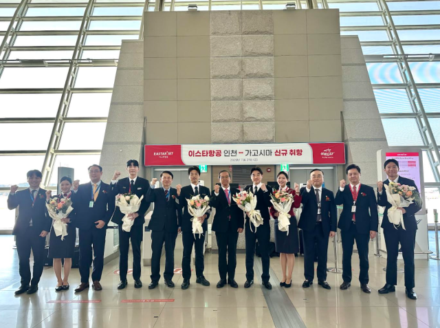 인천-가고시마 노선 취항을 기념해 인천국제공항 ZE651 탑승 게이트 앞에서 조중석 이스타항공 대표오른쪽 여섯 번째를 비롯한 임직원들이 기념 촬영을 하고 있다
