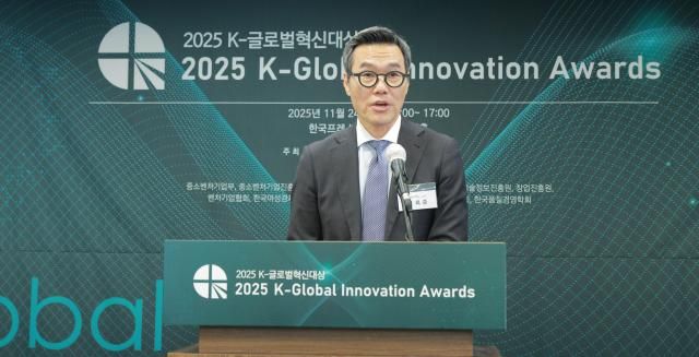 박희준 연세대학교 교수한국품질경영학회 회장가 24일 오후 서울 중구 한국프레스센터에서 열린 2025 K-글로벌혁신대상에서 심사평을 하고 있다 20251124사진유대길 기자 dbeorlf123ajunewscom