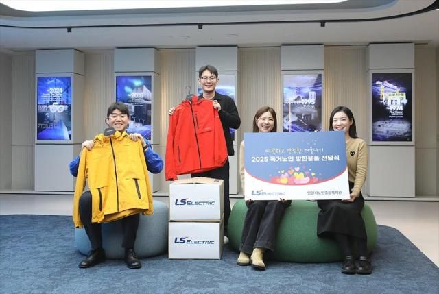 사진LS일렉트릭