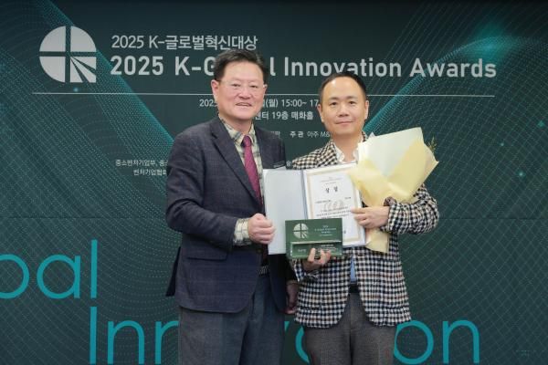 24일 오후 서울 중구 한국프레스센터에서 열린 2025 K-글로벌혁신대상에서 우신기연이 K-글로벌 기술혁신 대상을 수상했다 20251124사진유대길 기자 dbeorlf123ajunewscom