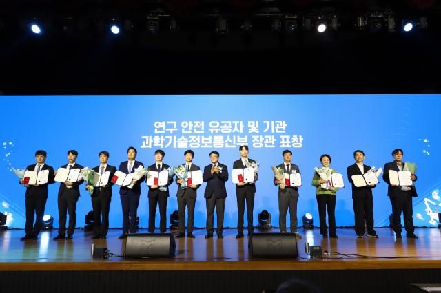 사진과기정통부