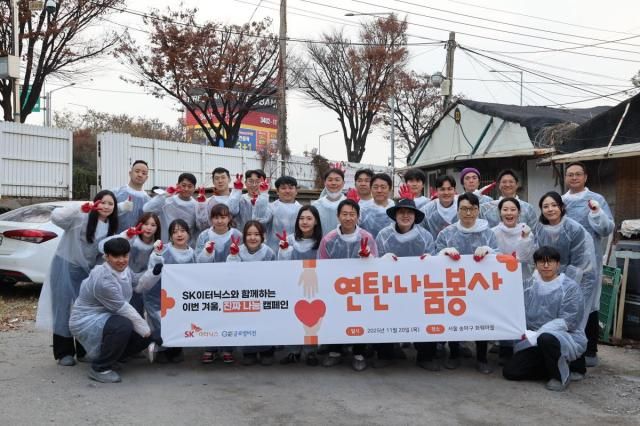 사진SK이터닉스