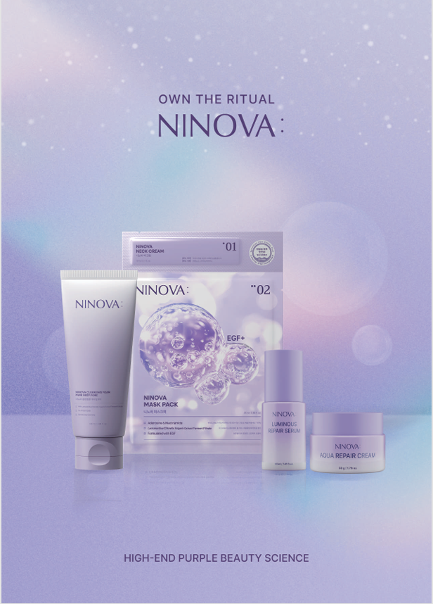 인솔 니노바 4종 제품 