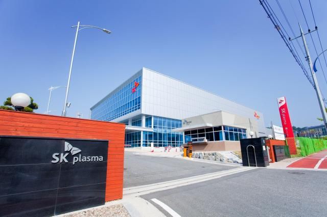 SK플라즈마의 혈액제제 생산을 담당하는 안동공장 모습 사진SK플라즈마