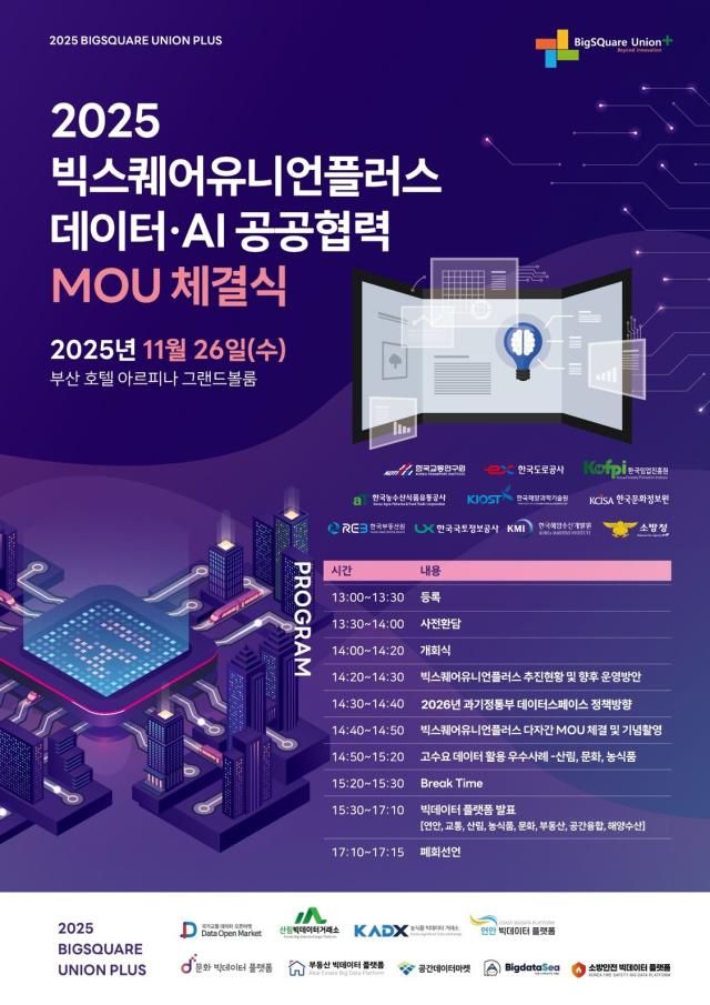 사진한국헤양과학기술원