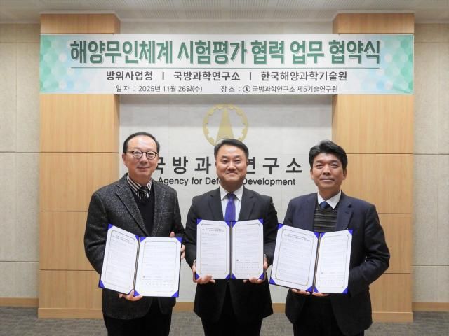 지상혁 방위사업청 함정사업부장 직무대리가운데 서희선 국방과학연구소 제5기술연구원장왼쪽 장인성 한국해양과학기술원 해양신산업연구본부장오른쪽이 해양 무인체계 시험평가 분야 발전을 위한 업무협약 체결 후 기념촬영을 하고 있다 사진방위사업청 