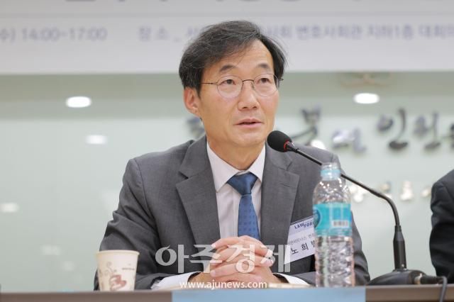 노희범 HB앤파트너스 변호사가 26일 오후 서울 서초구 서울지방변호사회 변호사회관에서 열린 제2회 아주 로 포럼에서 토론을 하고 있다 20251126사진유대길 기자 dbeorlf123ajunewscom