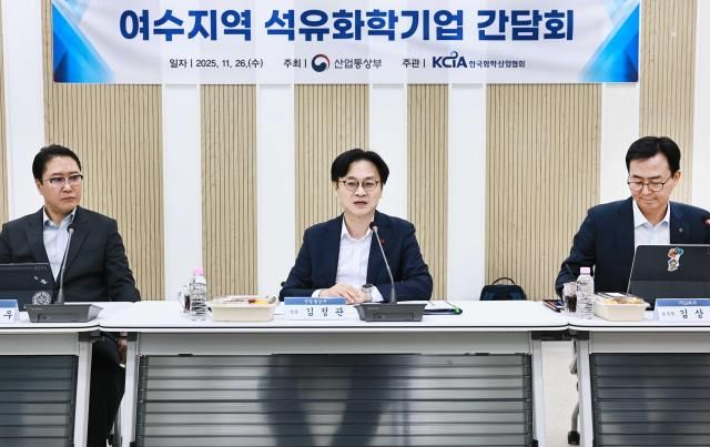 김정관 산업통상부 장관이 26일 전남 여수시 한국산업단지공단 전남본부 대회의실에서 석유화학업계 관계자들과 여수지역 석유화학기업 간담회를 진행하고 있다 사진산업통상부