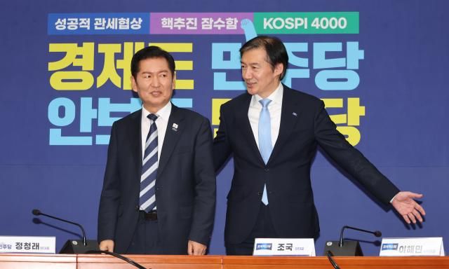 정청래 더불어민주당 대표가 26일 국회에서 조국 조국혁신당 대표를 접견 기념 촬영을 마친 뒤 자리로 향하고 있다 사진연합뉴스