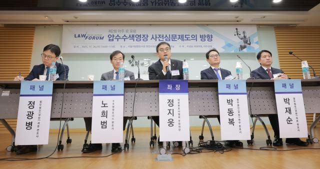 왼쪽부터 정광병 법무법인 세종 변호사 노희범 HB앤파트너스 변호사 정지웅 대한변협 부협회장 박동복 법무법인 화우 변호사 박재순 법무법인 바른 변호사가 압수수색 영장 사전심문제도를 놓고 토론을 벌이고 있다 사진유대길 기자