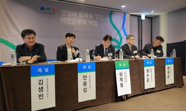 27일 오전 서울 중구 더플라자호텔에서 열린 제9회 서민금융포럼에서 패널들이 취약계층 성장과 회복을 견인하는 서민금융을 위한 제언이란 주제로 좌담회를 하고 있다 사진 왼쪽부터 김생빈 저축은행중앙회 상무 안용섭 서민금융연구원장 심재철 서민금융진흥원 경영본부장 임수강 생산과포용금융연구회 부회장 한재준 인하대 교수 20251127사진유대길 기자 dbeorlf123ajunewscom