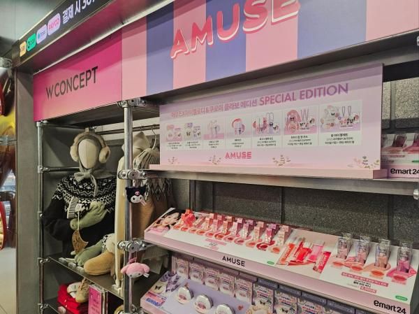이마트24 '트렌드랩 성수점' 입구에 뷰티 브랜드 어뮤즈와 패션 플랫폼 W컨셉 제품이 진열돼있다. [사진=홍승완 기자]