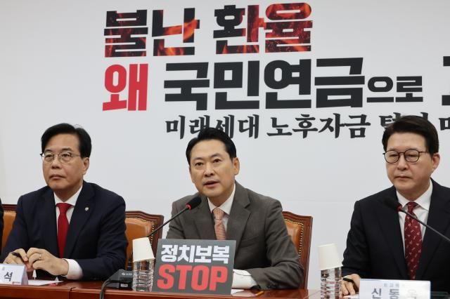 장동혁 국민의힘 대표가 27일 서울 여의도 국회에서 열린 최고위원회의에서 발언하고 있다 사진연합뉴스