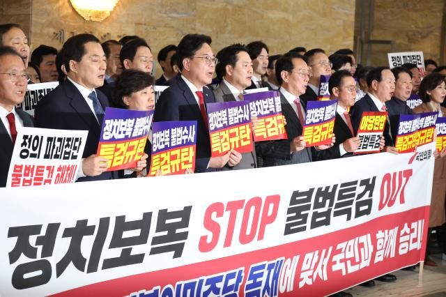 송언석 국민의힘 원내대표와 의원들이 27일 추경호 의원에 대한 체포동의안이 국회 본회의에 상정된 뒤 회의장에서 퇴장해 규탄대회를 열고 있다 사진연합뉴스