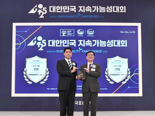 26일 서울 소공동 롯데호텔에서 한국표준협회가 개최한 2025 대한민국 지속가능성 대회에서 정광현 한샘 경영지원본부장왼쪽과 문동민 한국표준협회장이 기념촬영을 하고 있다 사진한샘