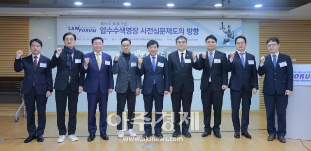 26일 오후 서울 서초구 서울지방변호사회 변호사회관에서 열린 제2회 아주 로 포럼에 참석한 내빈들이 기념촬영을 하고 있다 사진 왼쪽부터 박재순 법무법인 바른 변호사 손창완 연세대 법학전문대학원 교수 이찬희 전 대한변호사협회 회장 김준술 ABC 대표 이성윤 더불어민주당 의원 정지웅 대한변호사협회 부회장 박병민 창원지방법원 통영지원 부장판사 박동복 법무법인 화우 변호사 정광병 법무붑언 세종 변호사사진유대길 기자