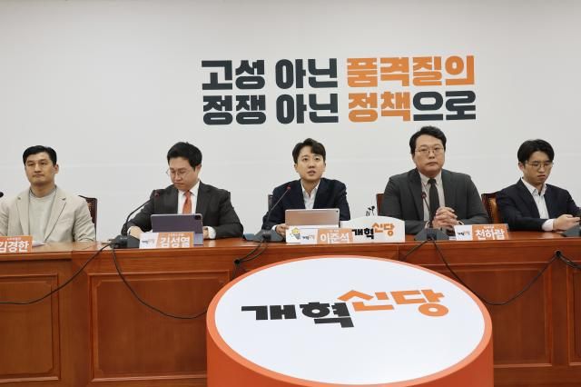 이준석 개혁신당 대표가 3일 서울 여의도 국회에서 열린 최고위원회의에서 발언하고 있다 사진연합뉴스