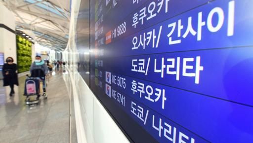 인천공항 출국장 기사와 직접적인 관련 없음 사진연합뉴스
