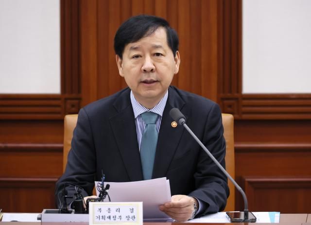 구윤철 부총리 겸 기획재정부 장관이 4일 서울 종로구 정부서울청사에서 열린 경제관계장관회의 겸 물가관계장관회의에서 발언하고 있다사진㈜연합뉴스