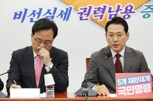 장동혁 국민의힘 대표가 3일 서울 여의도 국회에서 열린 최고위원회의에서 발언하고 있다 사진연합뉴스