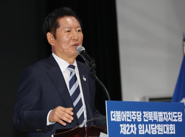  2일 전북 전주시 완산구 전주대학교 JJ아트홀에서 열린 더불어민주당 전북특별자치도당 임시당원대회에서 정청래 당 대표가 발언하고 있다사진연합뉴스