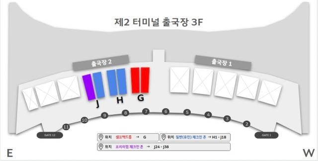 인천공항 제2여객터미널 출국장 지도 사진아시아나항공
