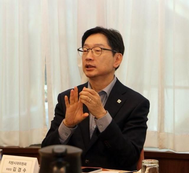 김경수 지방시대위원장 사진지방시대위원회