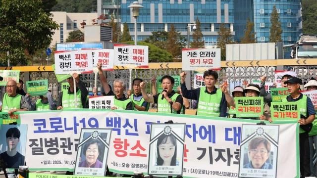 충북 청주 질병관리청 앞에서 코로나19백신피해자가족협의회 소속 40여명이 피해 보상을 촉구하는 집회를 열고 있다 사진연합뉴스