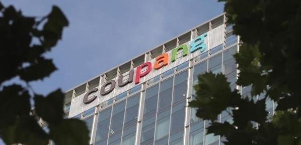 쿠팡 본사 사진쿠팡