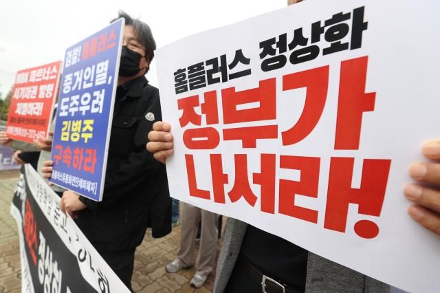 홈플러스 정상화 촉구 서울연합뉴스 강민지 기자 홈플러스 유동화전단채 피해자와 입점점주협의회 등이 14일 서울 여의도 국회 앞에서 정무위 국정감사 홈플러스 정상화 대책 촉구 기자회견을 하고 있다 20251014 mjkangynacokr2025-10-14 113500 저작권자 ⓒ ㈜연합뉴스 무단 전재 재배포 금지 AI 학습 및 활용 금지저작권자 ⓒ ㈜연합뉴스 무단 전재 재배포 금지 AI 학습 및 활용 금지