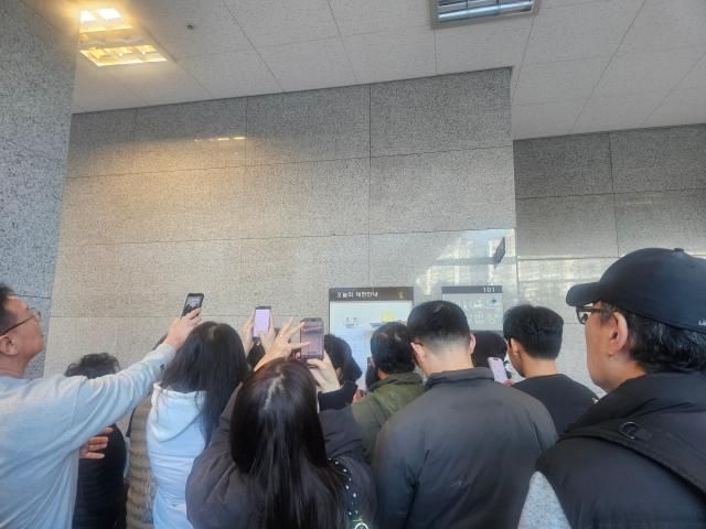 4일 오전 9시 40분경 도봉구 서울북부지법 경매법정 앞에서 사람들이 경매 물건 목록을 살펴보고 있다 사진백소희 기자