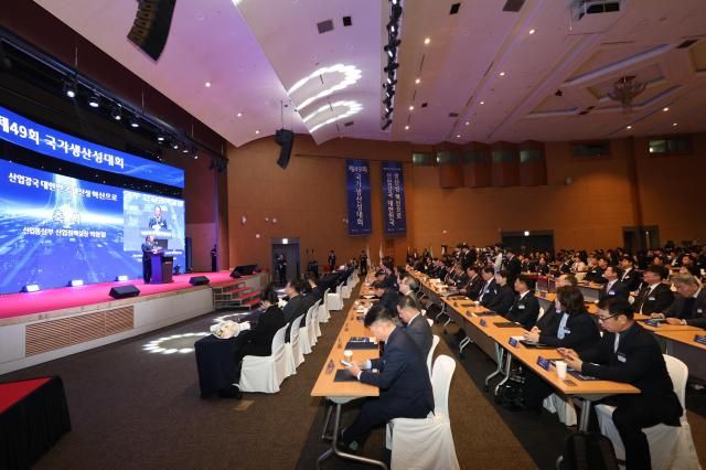 4일 일산 킨텍스 그랜드볼룸에서 제49회 국가생산성대회가 개최됐다. [사진=한국생산성본부]