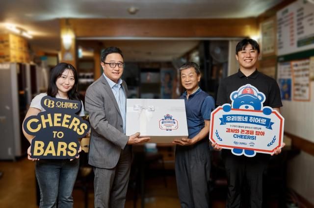 구자범 오비맥주 수석부사장왼쪽 둘째이 우리 동네 히어로로 선정된 업장에서 업주 및 임직원들과 함께 사진을 촬영하고 있다사진오비맥주