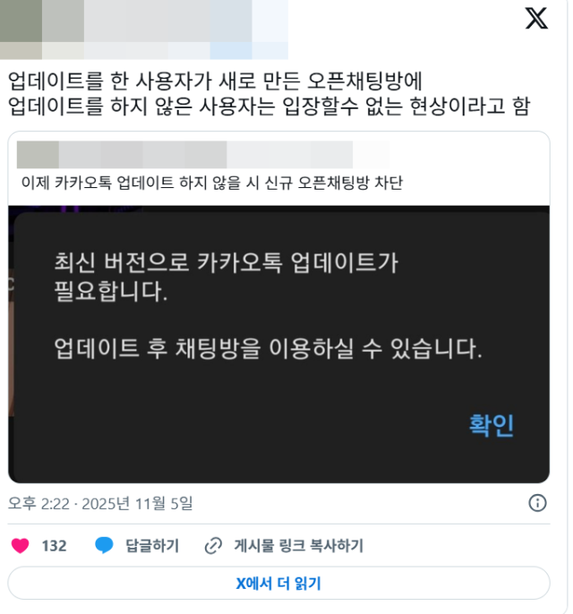 사진X 캡처