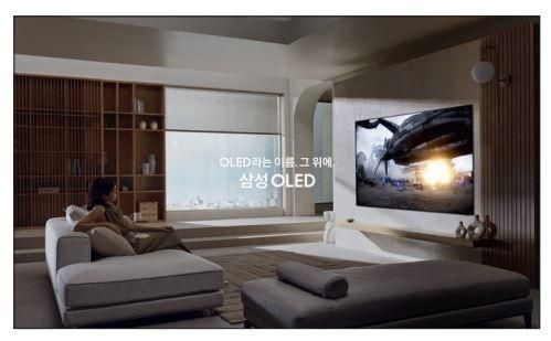 삼성전자의 2025년형 OLED TV의 신규 광고 캠페인 사진삼성전자