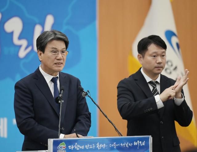 농어촌 기본소득 시범사업 본격 추진… “군민 부담 없이 지속 가능한 제도 만들겠다”