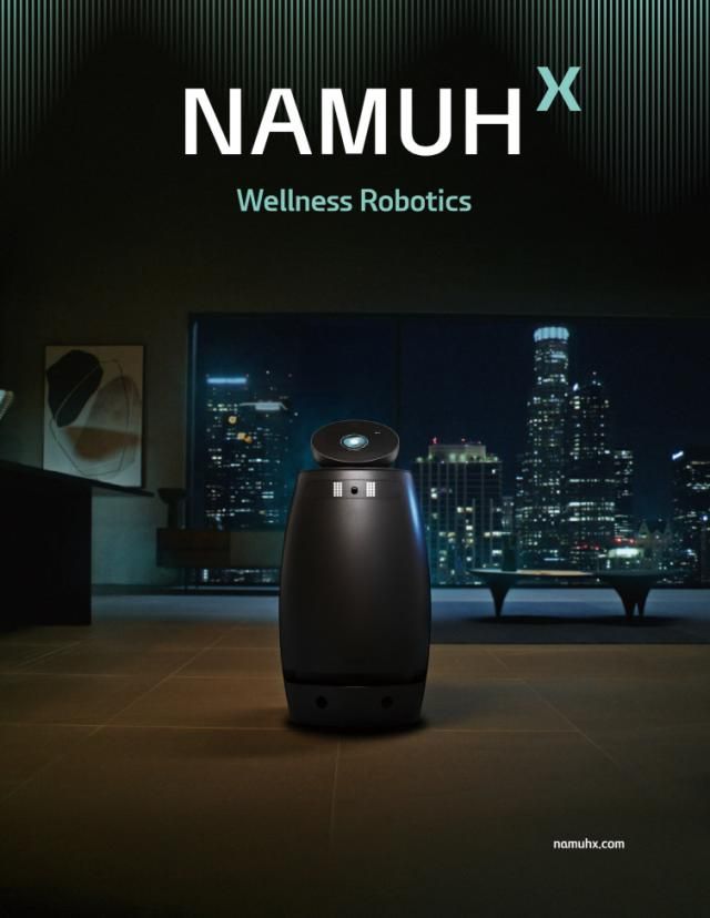 나무엑스 사진SK엔텔릭스