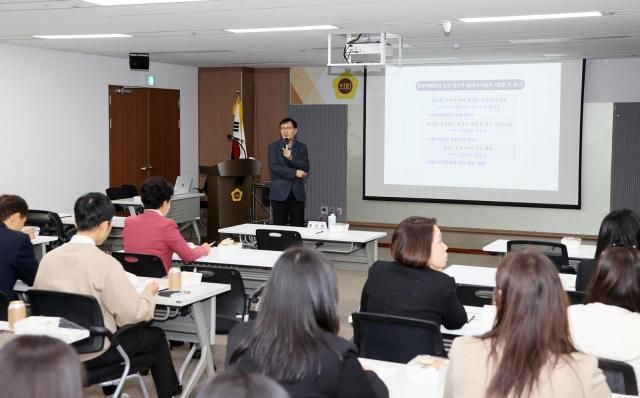 충남도의회 의정 아카데미 모습사진충남도의회