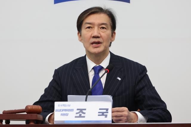 조국혁신당 조국 비상대책위원장이 6일 서울 여의도 국회에서 열린 비상대책위원회의에서 발언하고 있다 
