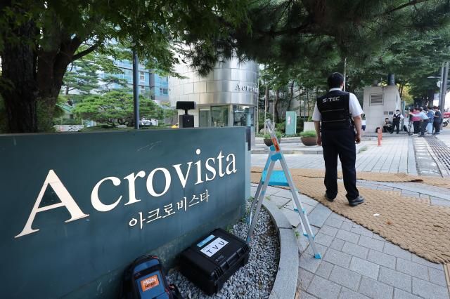 윤석열 전 대통령 부부 자택인 서울 서초구 아크로비스타 사진연합뉴스