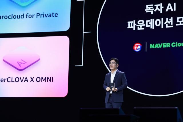 김유원 네이버클라우드 대표는 6일 열린 팀네이버 통합 컨퍼런스 단25DAN25에서 AI 모두를 위한 도전을 주제로 발표하고 있다 사진네이버